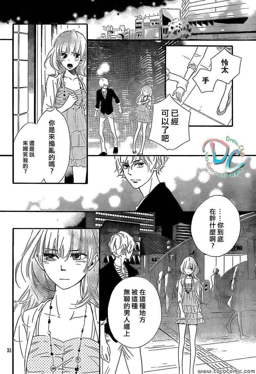 你我之间一墙之隔韩漫全集-第1话无删减无遮挡章节图片 
