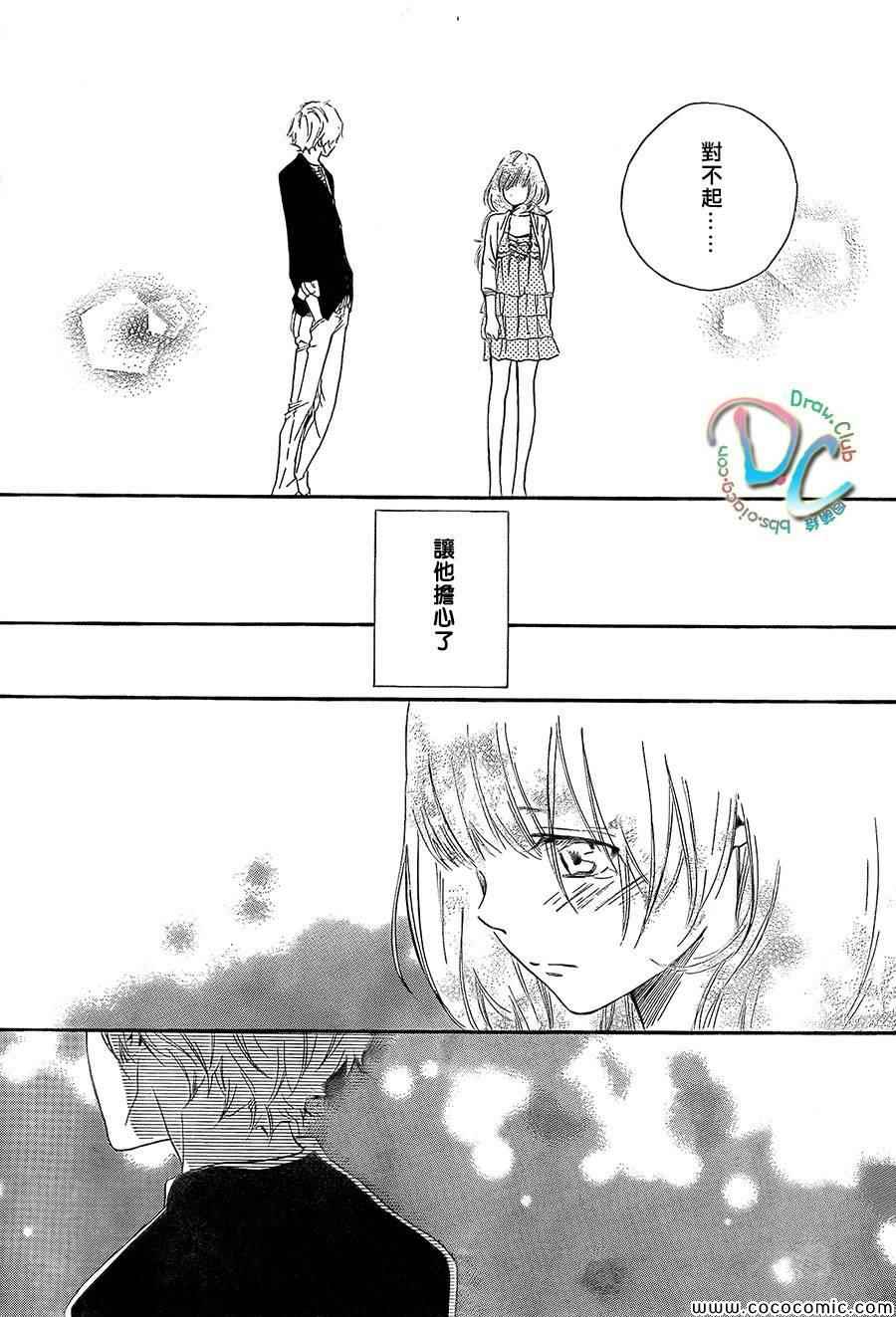 你我之间一墙之隔韩漫全集-第1话无删减无遮挡章节图片 
