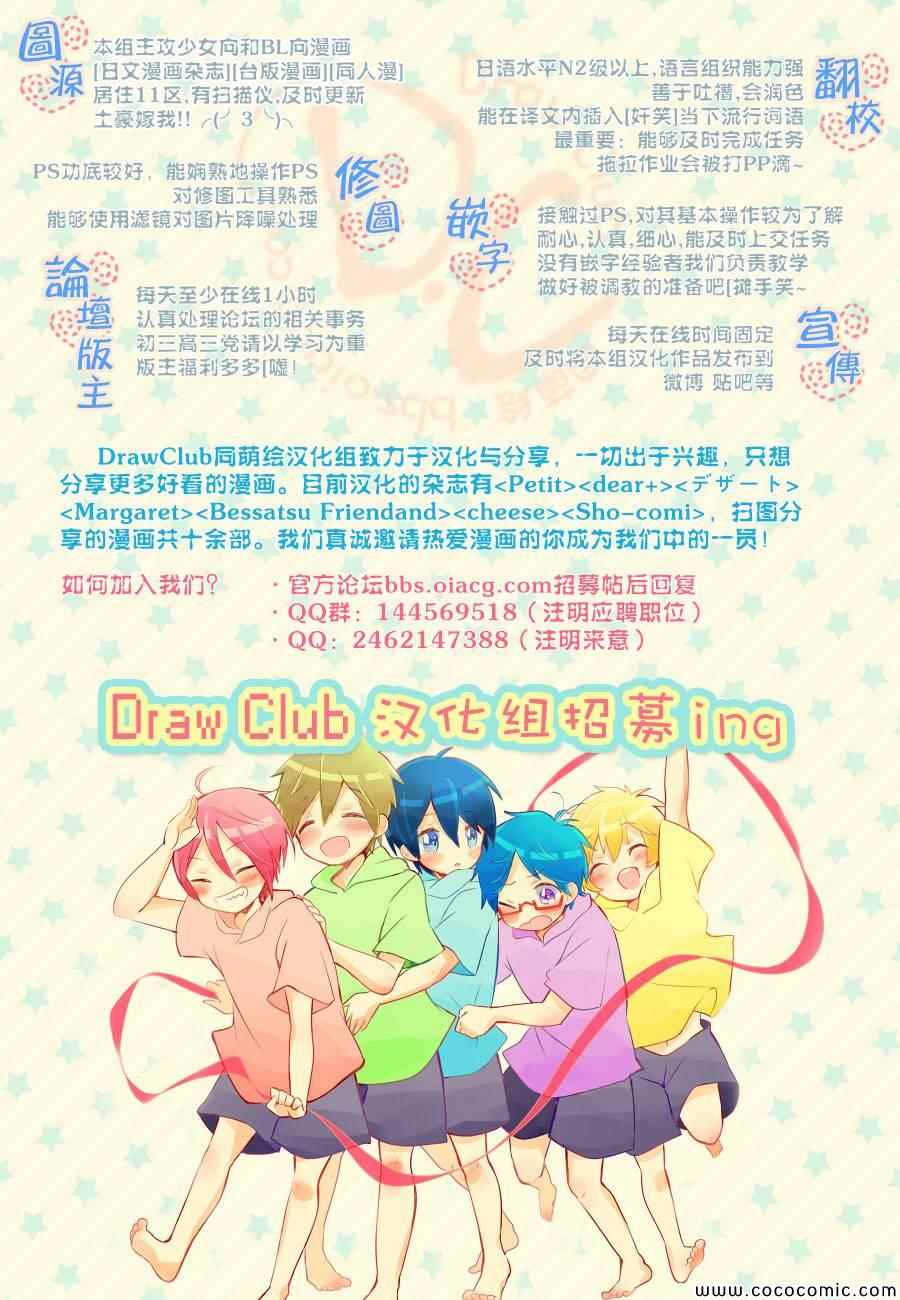 你我之间一墙之隔韩漫全集-第1话无删减无遮挡章节图片 