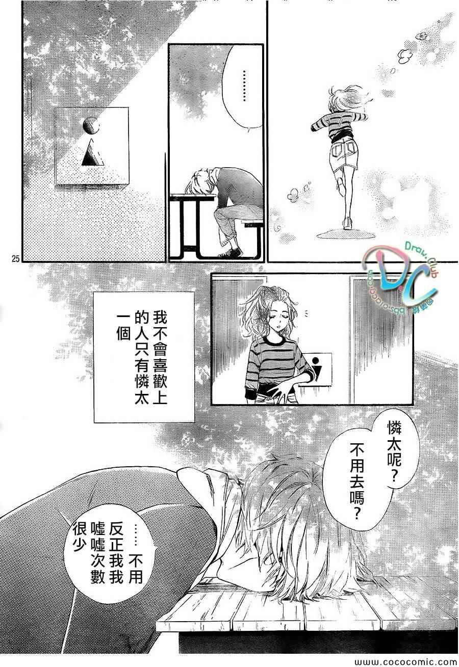 你我之间一墙之隔韩漫全集-第2话无删减无遮挡章节图片 