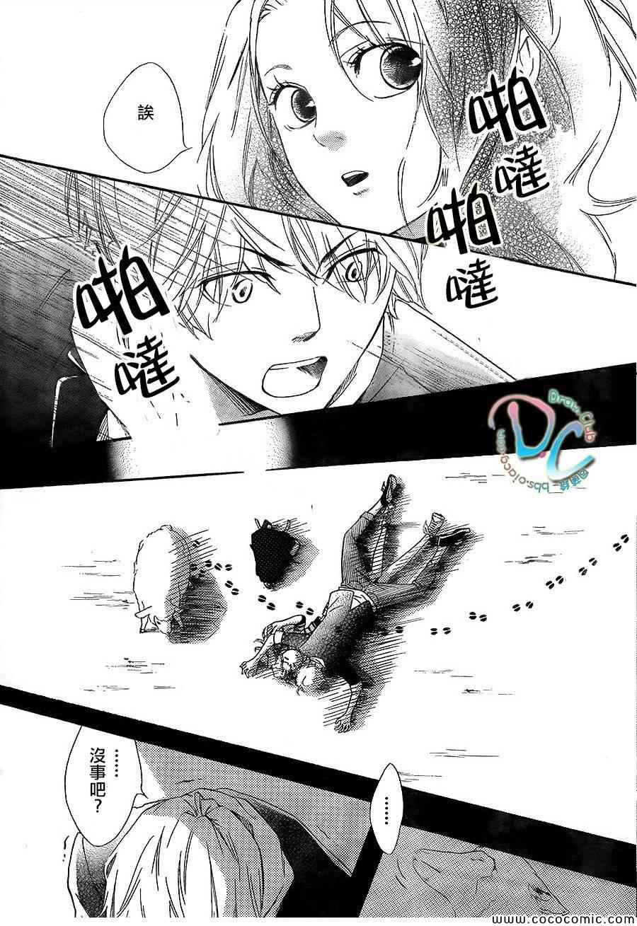 你我之间一墙之隔韩漫全集-第2话无删减无遮挡章节图片 