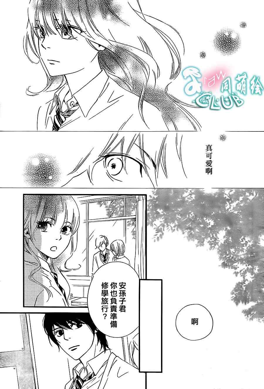你我之间一墙之隔韩漫全集-第5话无删减无遮挡章节图片 