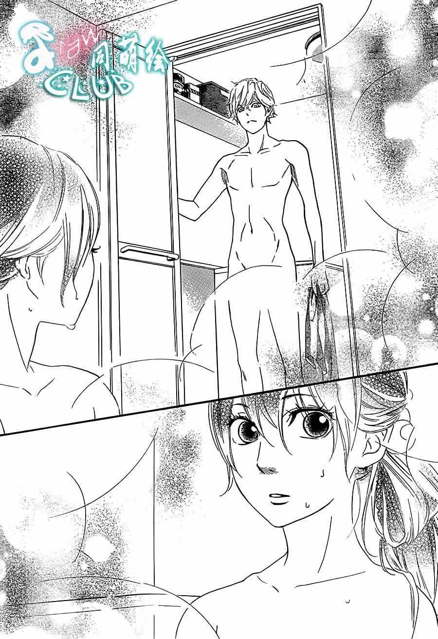 你我之间一墙之隔韩漫全集-第7话无删减无遮挡章节图片 