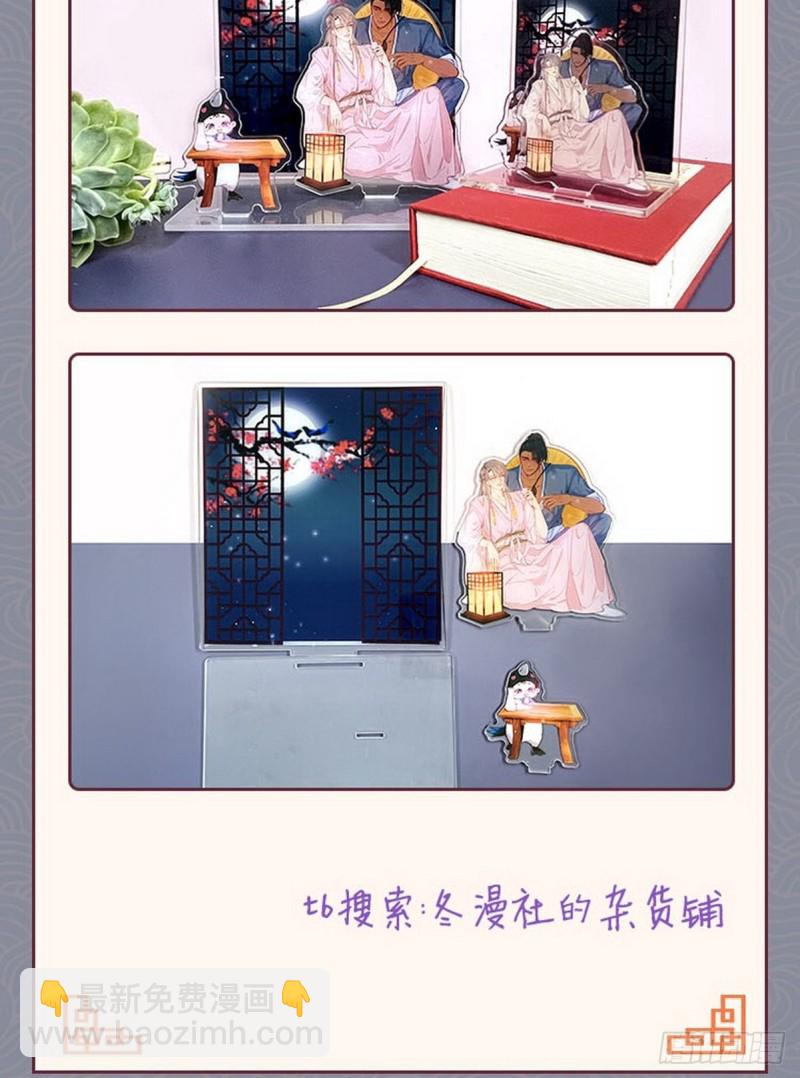 逆袭之好孕人生韩漫全集-第95话 辞年被逼婚无删减无遮挡章节图片 