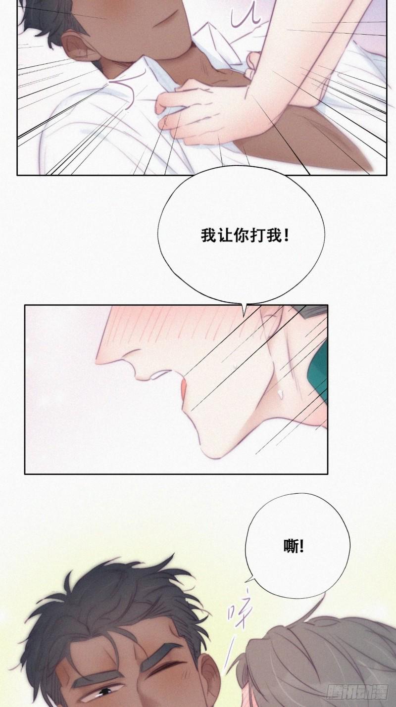 逆袭之好孕人生韩漫全集-第97话 新春第一次无删减无遮挡章节图片 