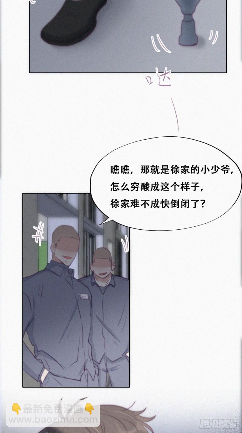 逆袭之好孕人生韩漫全集-第97话 新春第一次无删减无遮挡章节图片 
