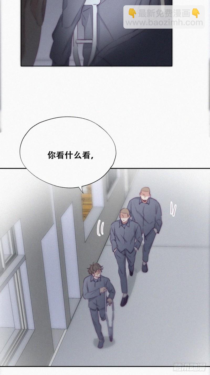逆袭之好孕人生韩漫全集-第97话 新春第一次无删减无遮挡章节图片 