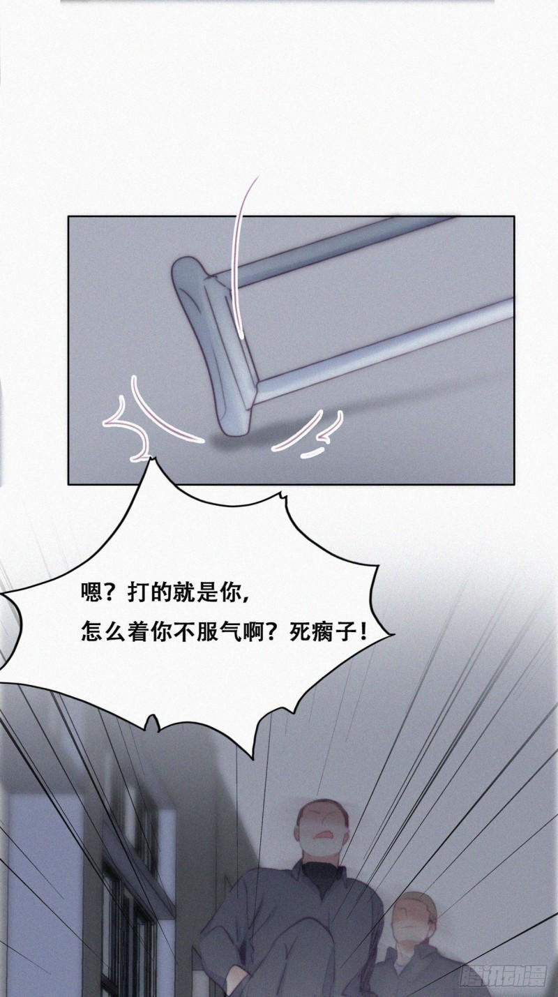 逆袭之好孕人生韩漫全集-第97话 新春第一次无删减无遮挡章节图片 