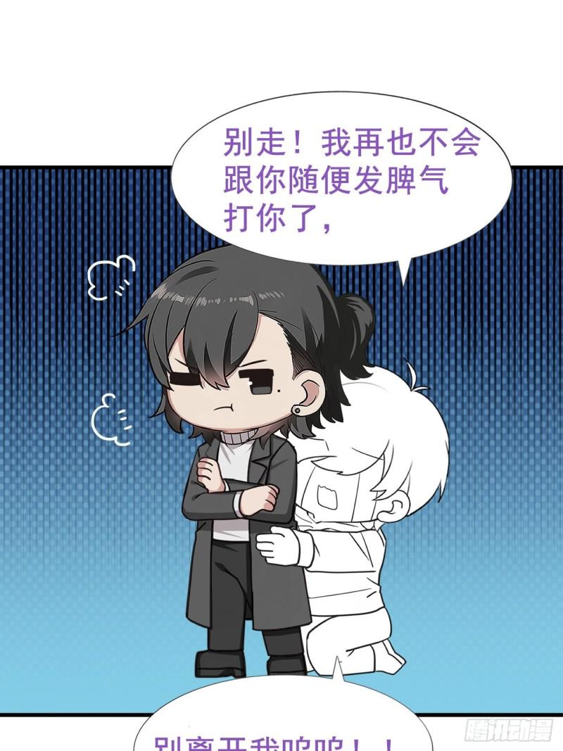 逆袭之好孕人生韩漫全集-第97话 新春第一次无删减无遮挡章节图片 