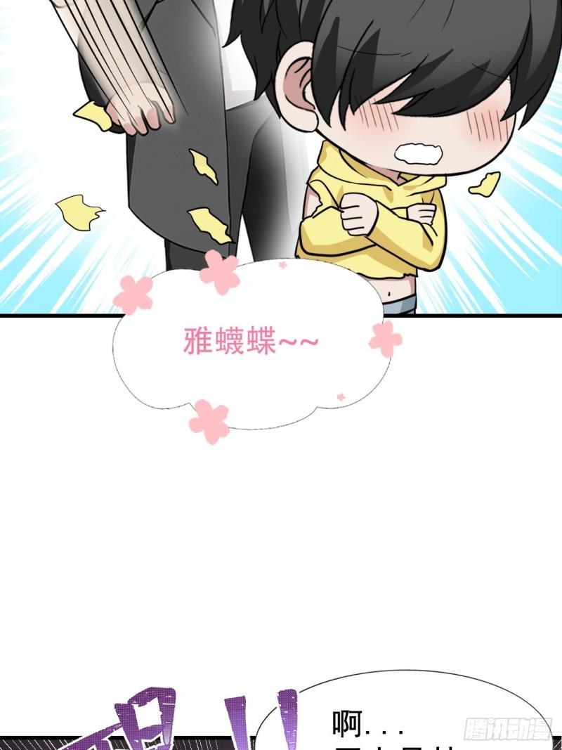 逆袭之好孕人生韩漫全集-第97话 新春第一次无删减无遮挡章节图片 