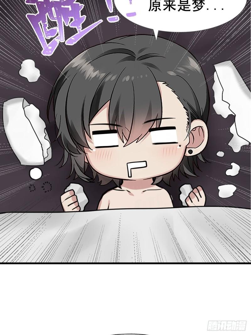 逆袭之好孕人生韩漫全集-第97话 新春第一次无删减无遮挡章节图片 
