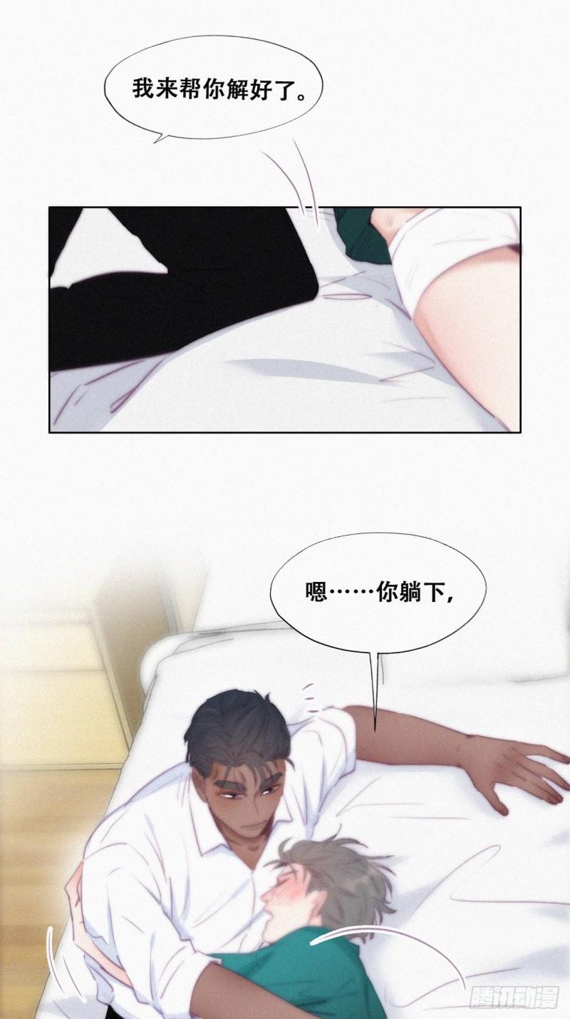 逆袭之好孕人生韩漫全集-第97话 新春第一次无删减无遮挡章节图片 