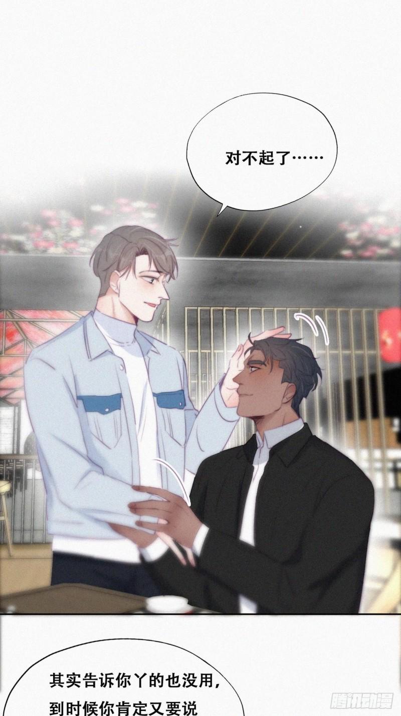 逆袭之好孕人生韩漫全集-第100话 出击吧！瞿徐氏无删减无遮挡章节图片 
