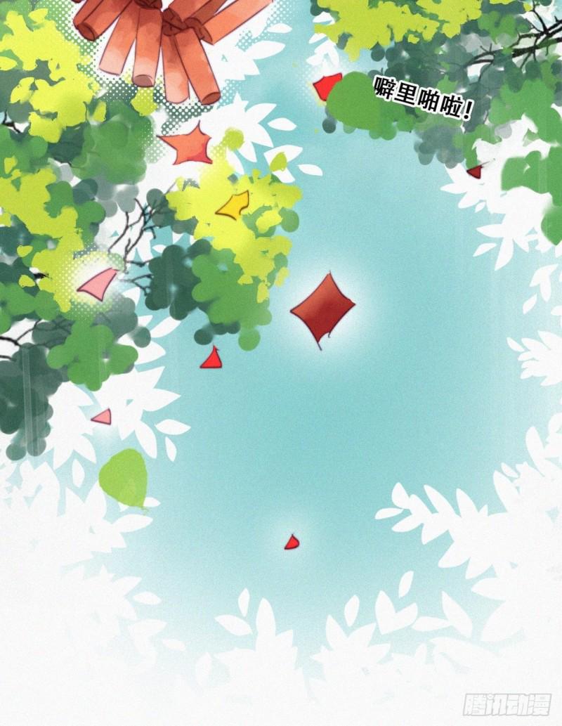 逆袭之好孕人生韩漫全集-第100话 出击吧！瞿徐氏无删减无遮挡章节图片 