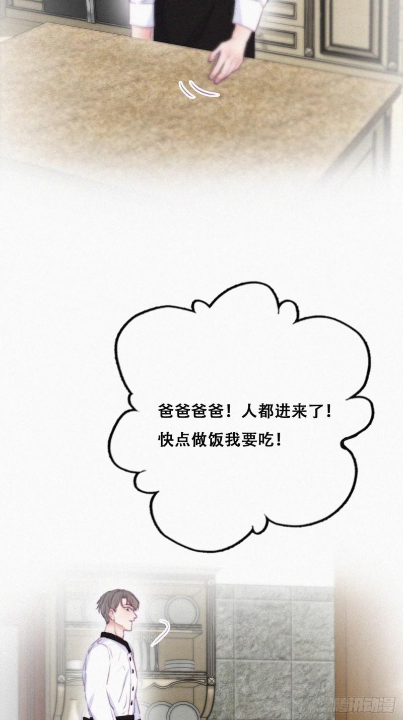 逆袭之好孕人生韩漫全集-第100话 出击吧！瞿徐氏无删减无遮挡章节图片 