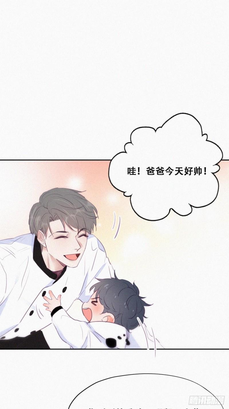 逆袭之好孕人生韩漫全集-第100话 出击吧！瞿徐氏无删减无遮挡章节图片 