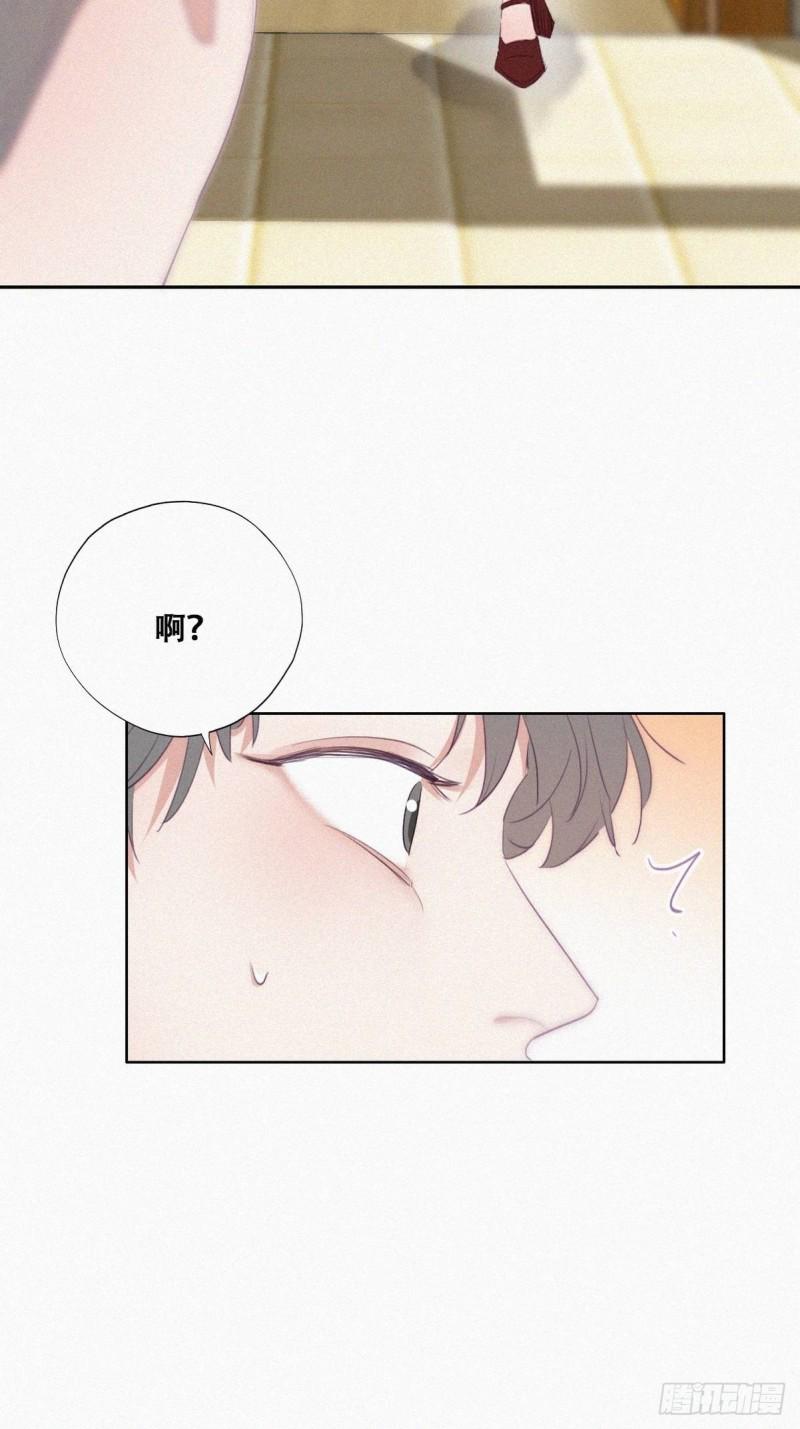 逆袭之好孕人生韩漫全集-第100话 出击吧！瞿徐氏无删减无遮挡章节图片 