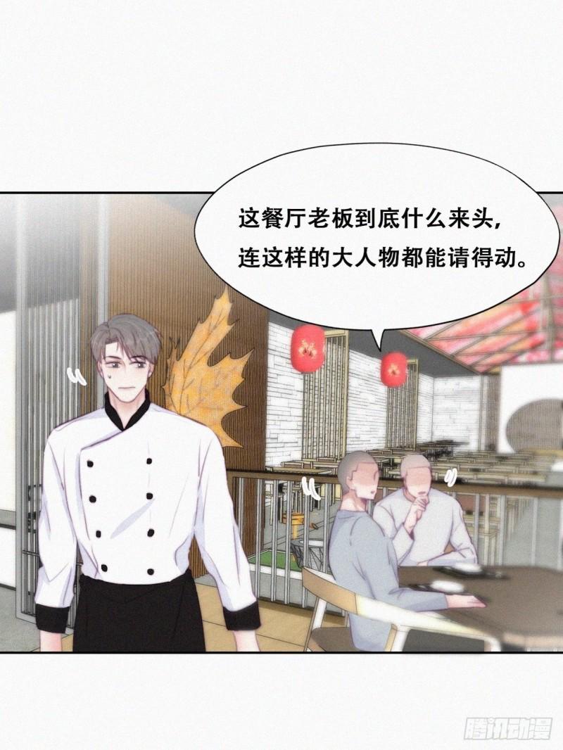 逆袭之好孕人生韩漫全集-第100话 出击吧！瞿徐氏无删减无遮挡章节图片 