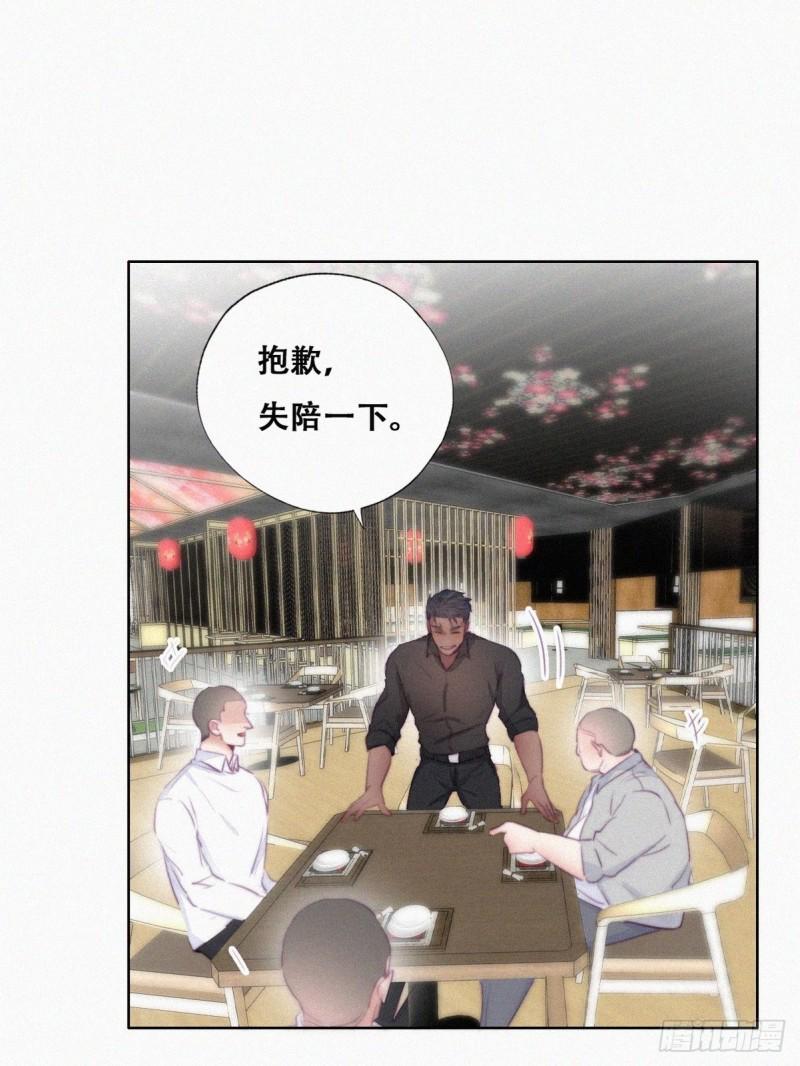 逆袭之好孕人生韩漫全集-第100话 出击吧！瞿徐氏无删减无遮挡章节图片 