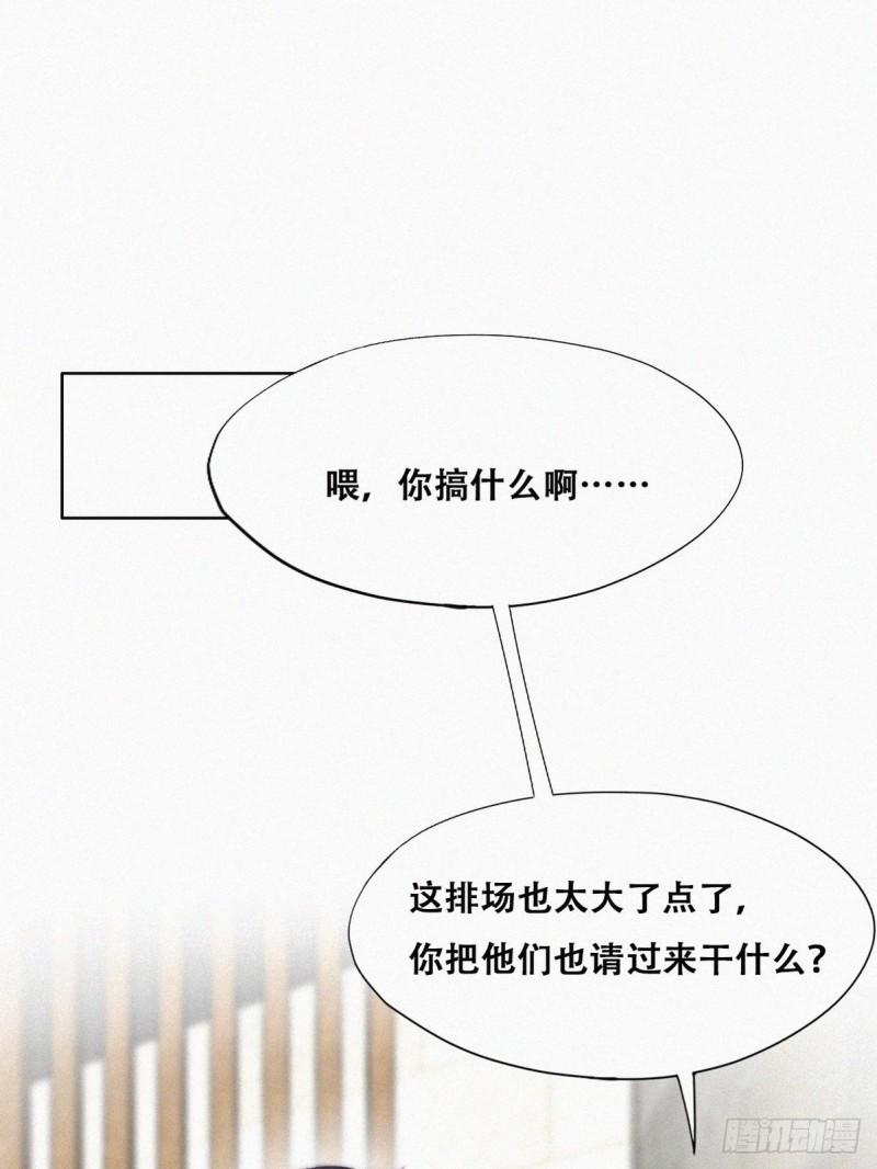 逆袭之好孕人生韩漫全集-第100话 出击吧！瞿徐氏无删减无遮挡章节图片 