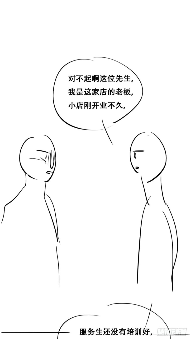 逆袭之好孕人生韩漫全集-第100话 出击吧！瞿徐氏无删减无遮挡章节图片 