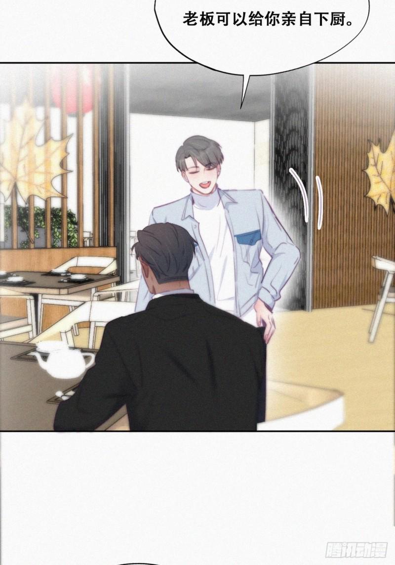 逆袭之好孕人生韩漫全集-第100话 出击吧！瞿徐氏无删减无遮挡章节图片 