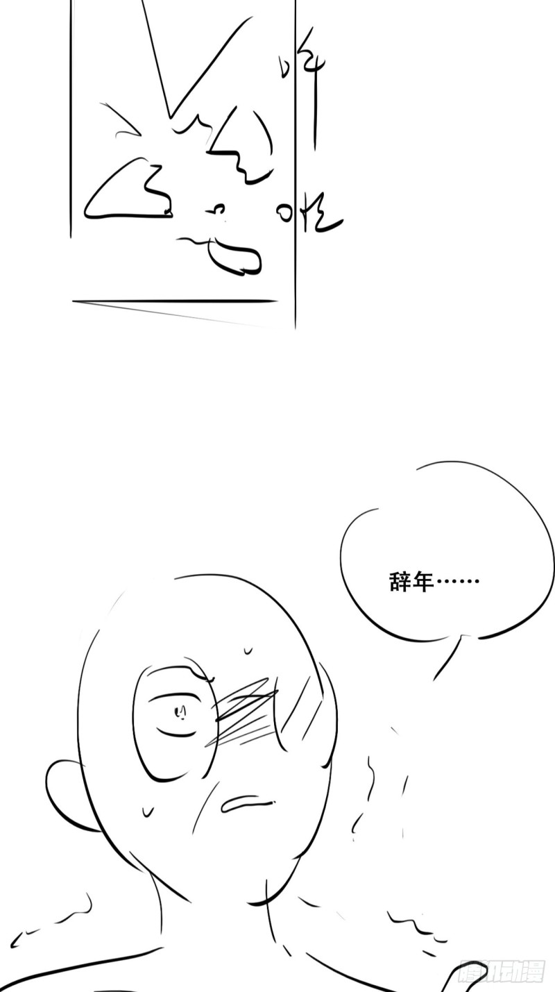 逆袭之好孕人生韩漫全集-第100话 出击吧！瞿徐氏无删减无遮挡章节图片 