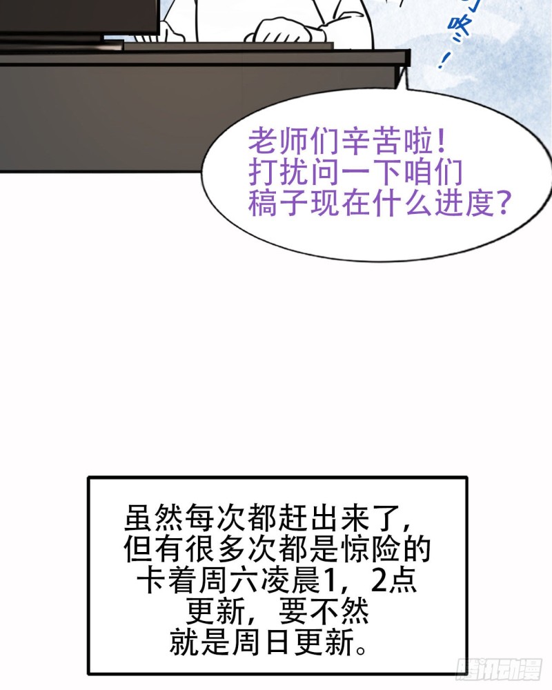 逆袭之好孕人生韩漫全集-第100话 出击吧！瞿徐氏无删减无遮挡章节图片 