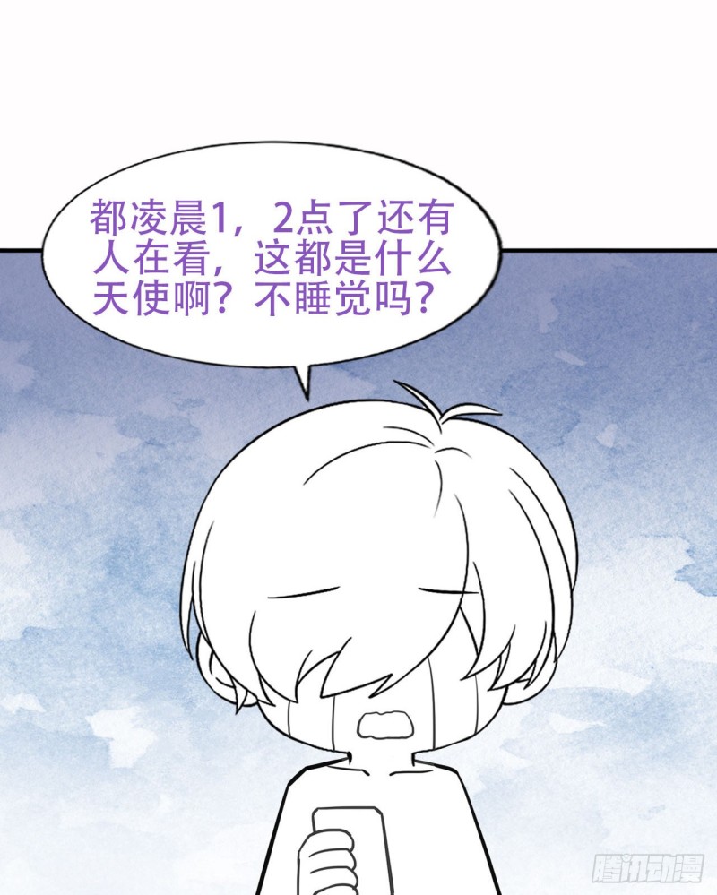 逆袭之好孕人生韩漫全集-第100话 出击吧！瞿徐氏无删减无遮挡章节图片 