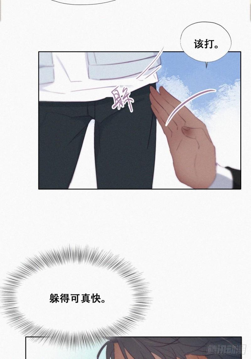 逆袭之好孕人生韩漫全集-第100话 出击吧！瞿徐氏无删减无遮挡章节图片 