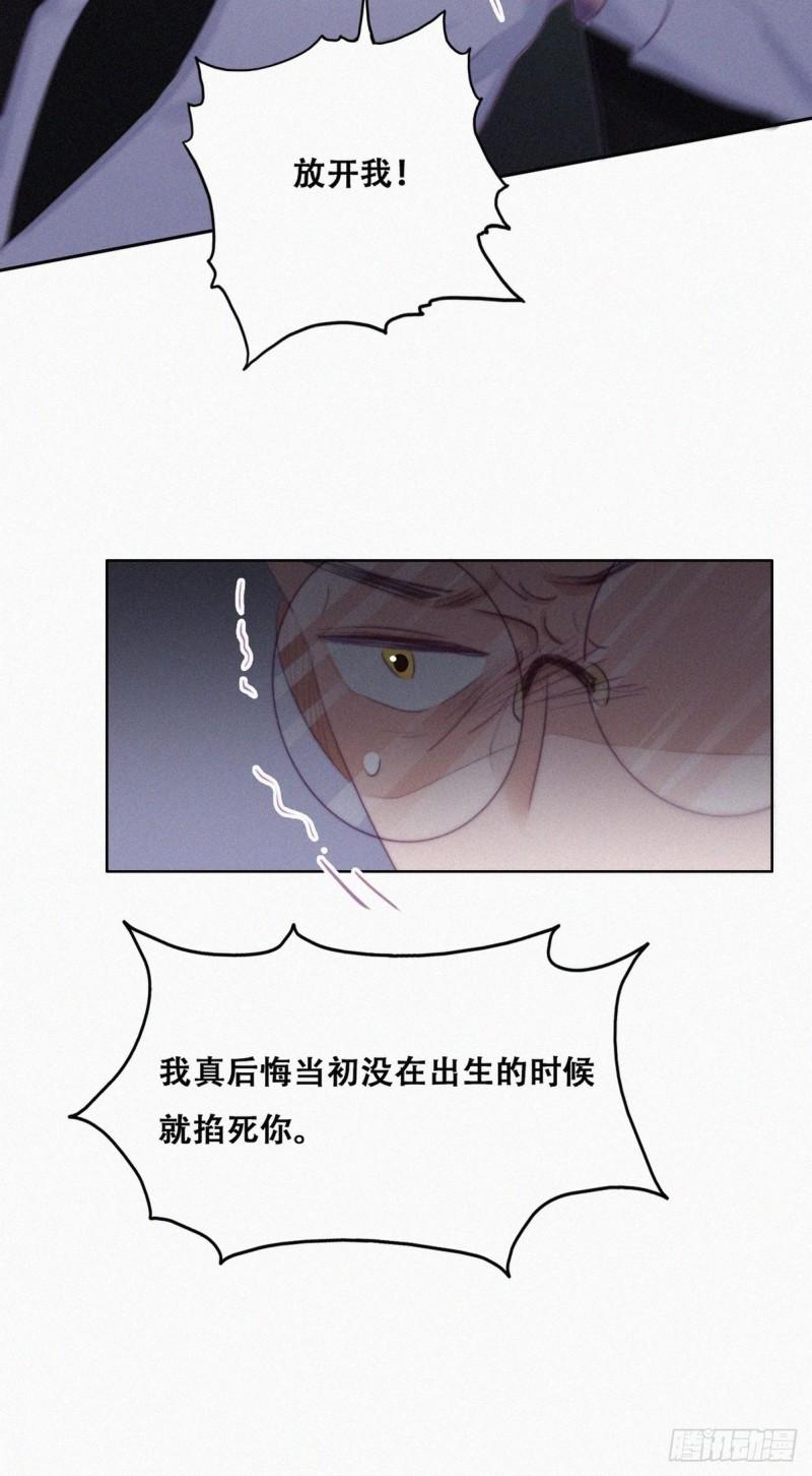 逆袭之好孕人生韩漫全集-第104话 钟叔与渣爹对峙无删减无遮挡章节图片 