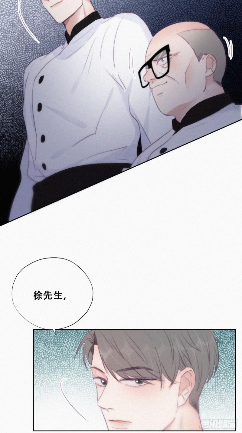 逆袭之好孕人生韩漫全集-第104话 钟叔与渣爹对峙无删减无遮挡章节图片 