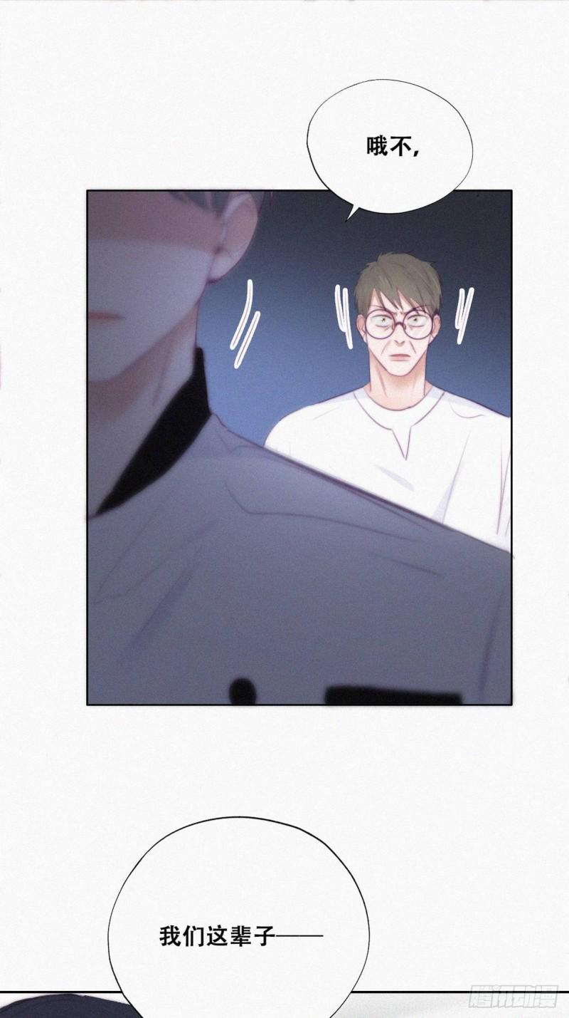 逆袭之好孕人生韩漫全集-第104话 钟叔与渣爹对峙无删减无遮挡章节图片 
