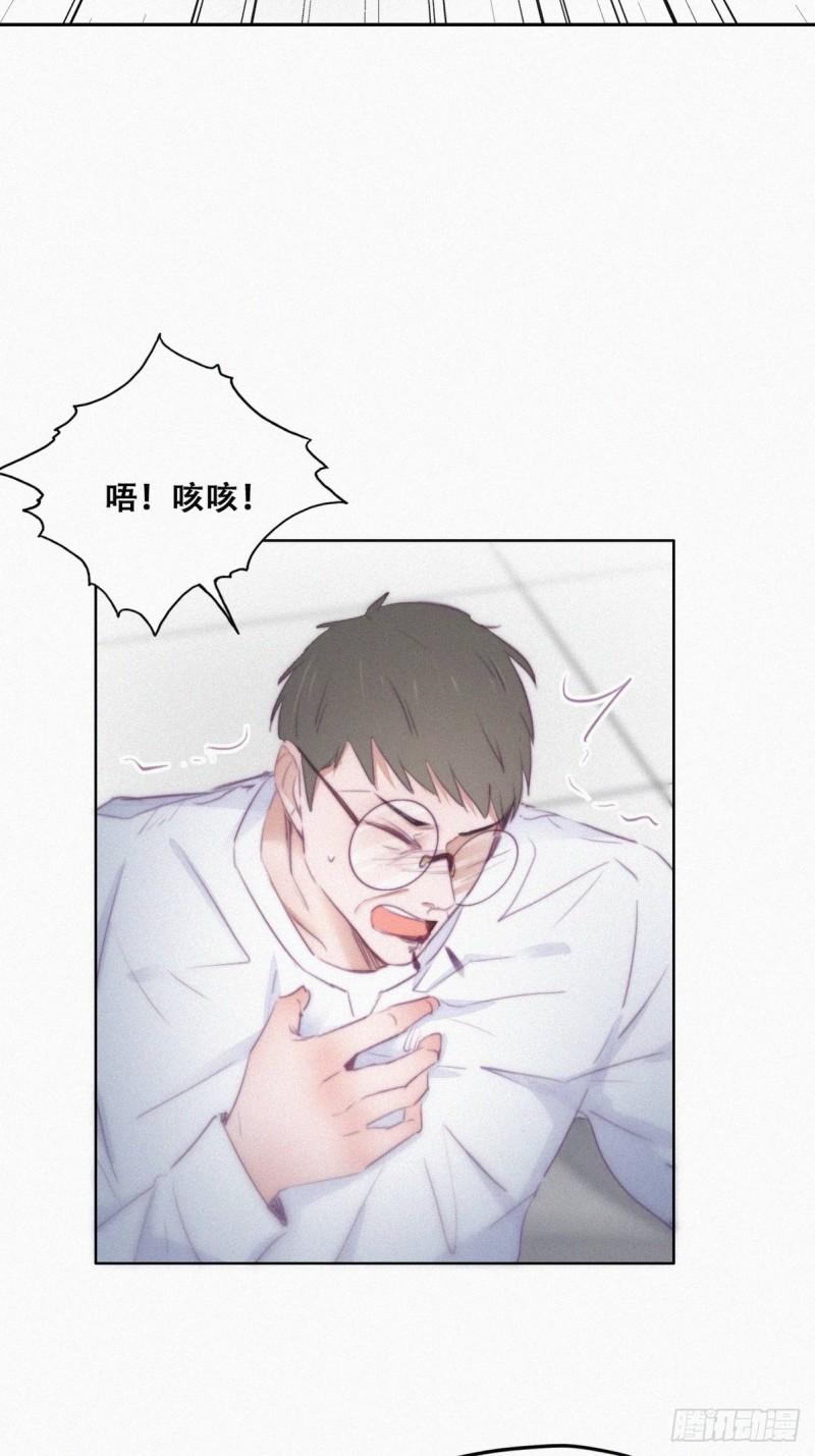 逆袭之好孕人生韩漫全集-第104话 钟叔与渣爹对峙无删减无遮挡章节图片 