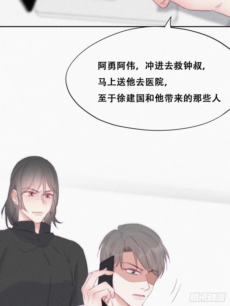 逆袭之好孕人生韩漫全集-第104话 钟叔与渣爹对峙无删减无遮挡章节图片 