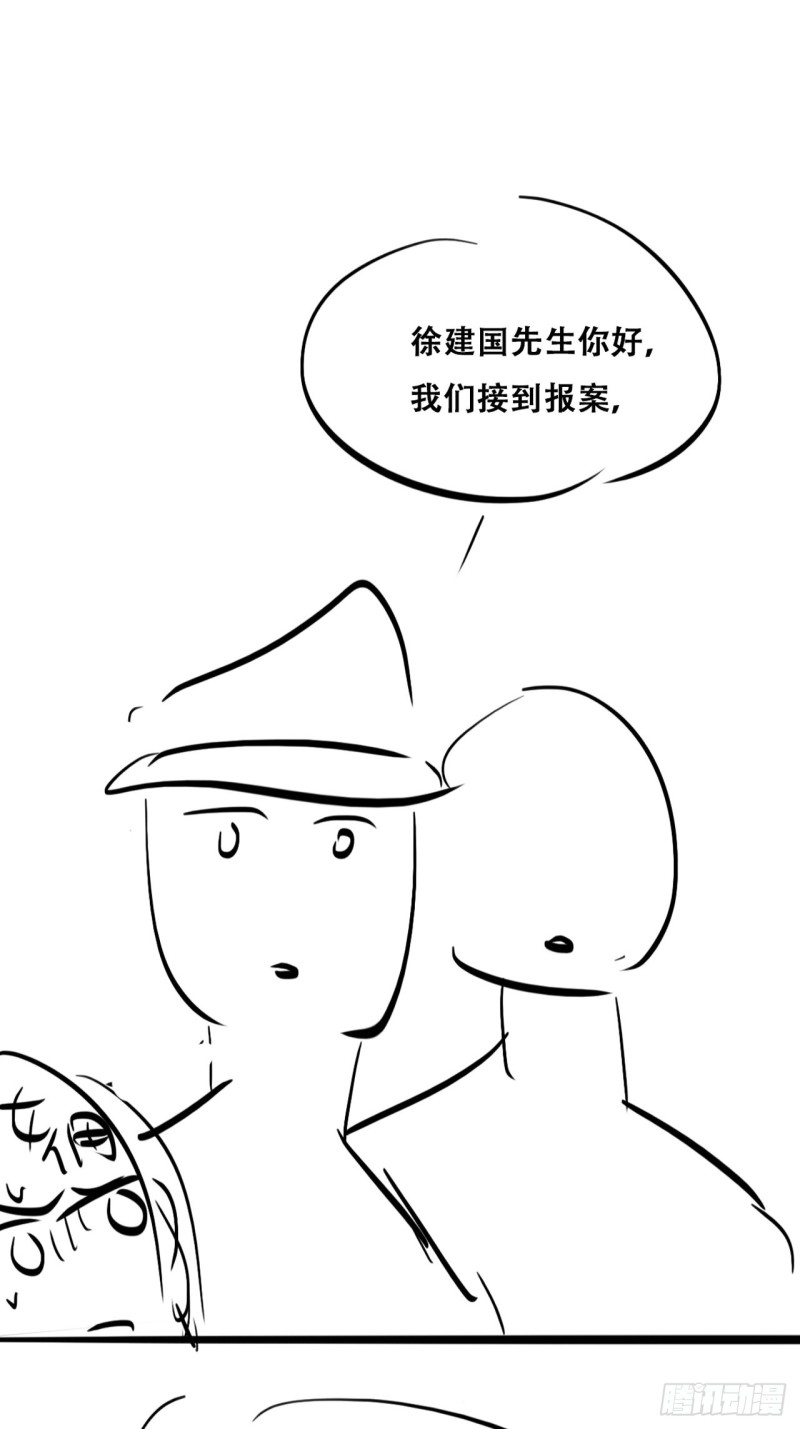 逆袭之好孕人生韩漫全集-第104话 钟叔与渣爹对峙无删减无遮挡章节图片 