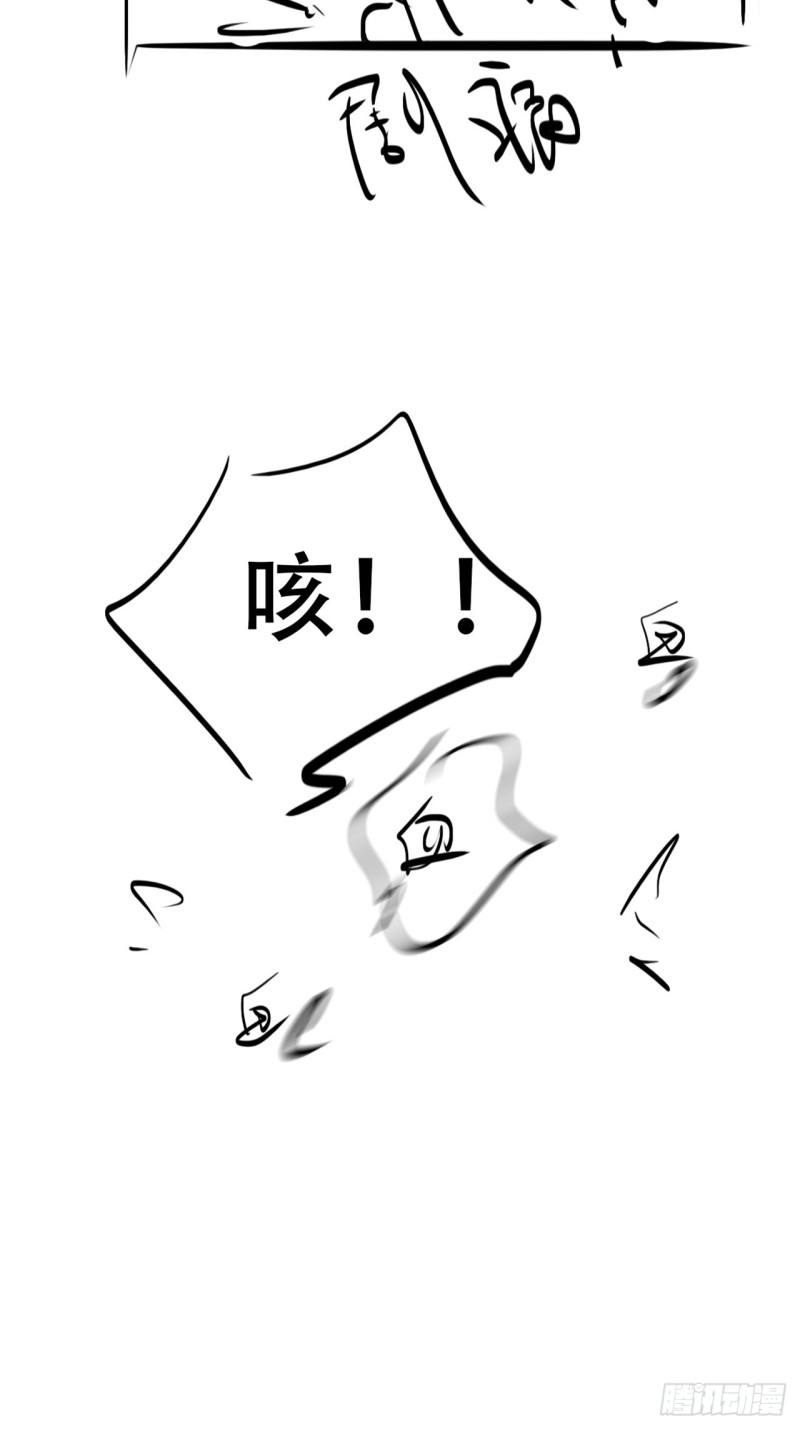 逆袭之好孕人生韩漫全集-第104话 钟叔与渣爹对峙无删减无遮挡章节图片 
