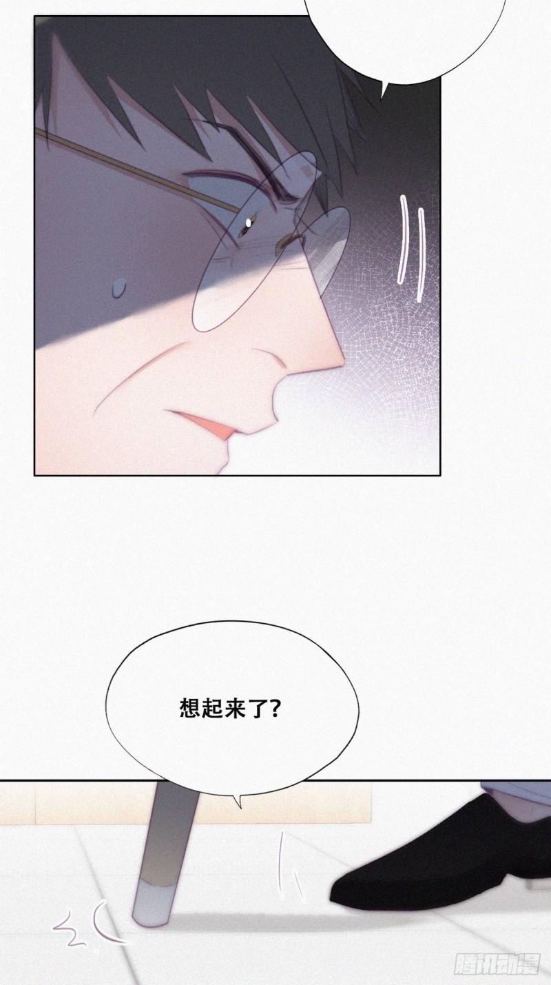 逆袭之好孕人生韩漫全集-第104话 钟叔与渣爹对峙无删减无遮挡章节图片 