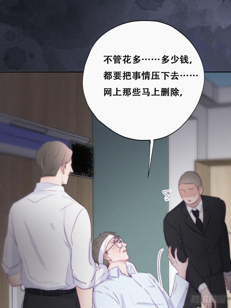逆袭之好孕人生韩漫全集-第105话 恶人有恶报无删减无遮挡章节图片 