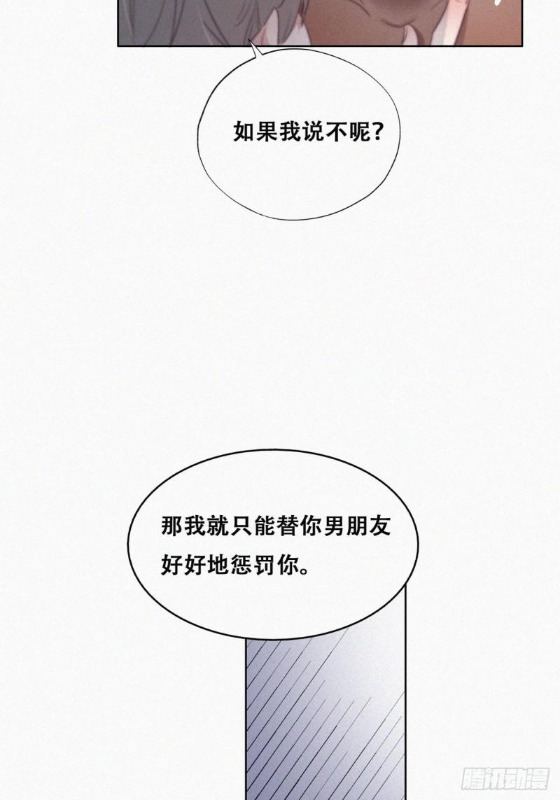 逆袭之好孕人生韩漫全集-第108话 从白天到黑夜无删减无遮挡章节图片 