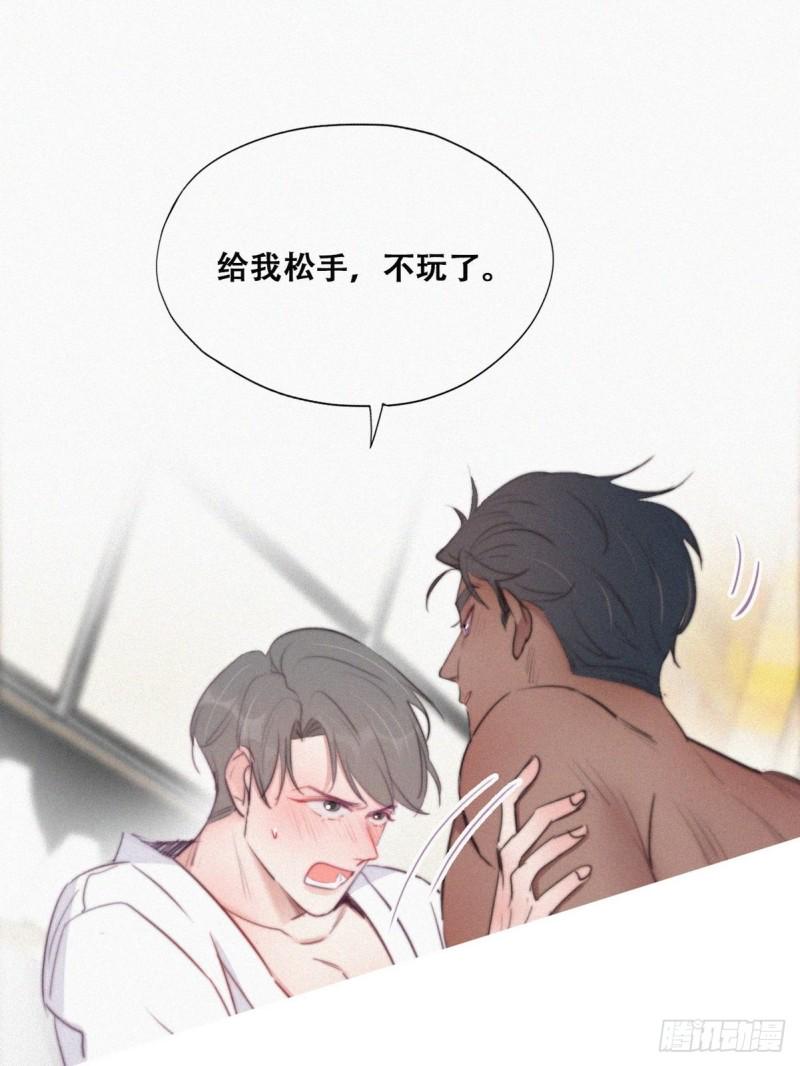 逆袭之好孕人生韩漫全集-第108话 从白天到黑夜无删减无遮挡章节图片 