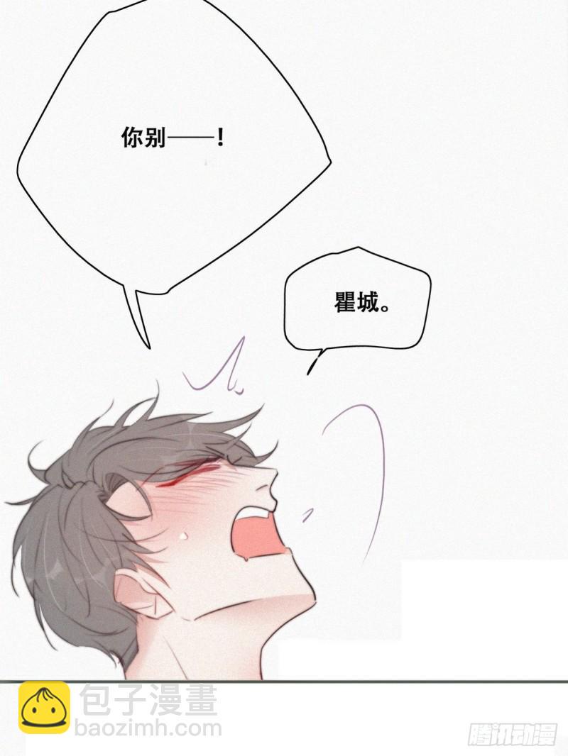 逆袭之好孕人生韩漫全集-第108话 从白天到黑夜无删减无遮挡章节图片 