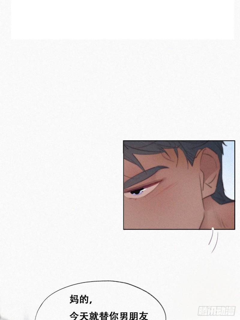 逆袭之好孕人生韩漫全集-第108话 从白天到黑夜无删减无遮挡章节图片 