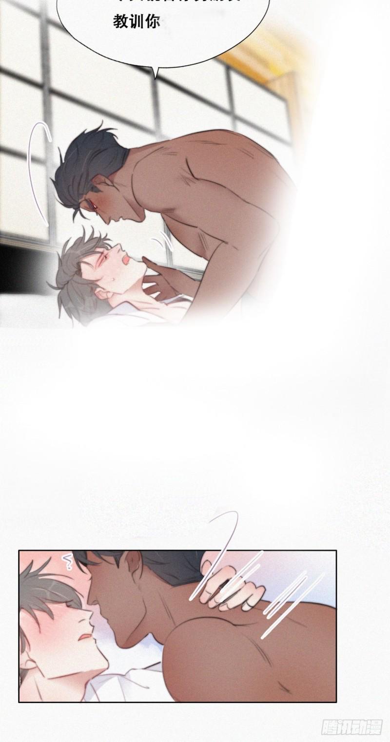 逆袭之好孕人生韩漫全集-第108话 从白天到黑夜无删减无遮挡章节图片 