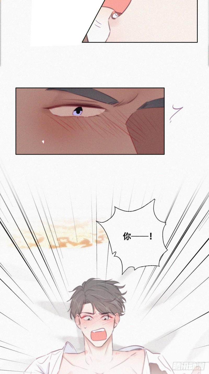 逆袭之好孕人生韩漫全集-第108话 从白天到黑夜无删减无遮挡章节图片 