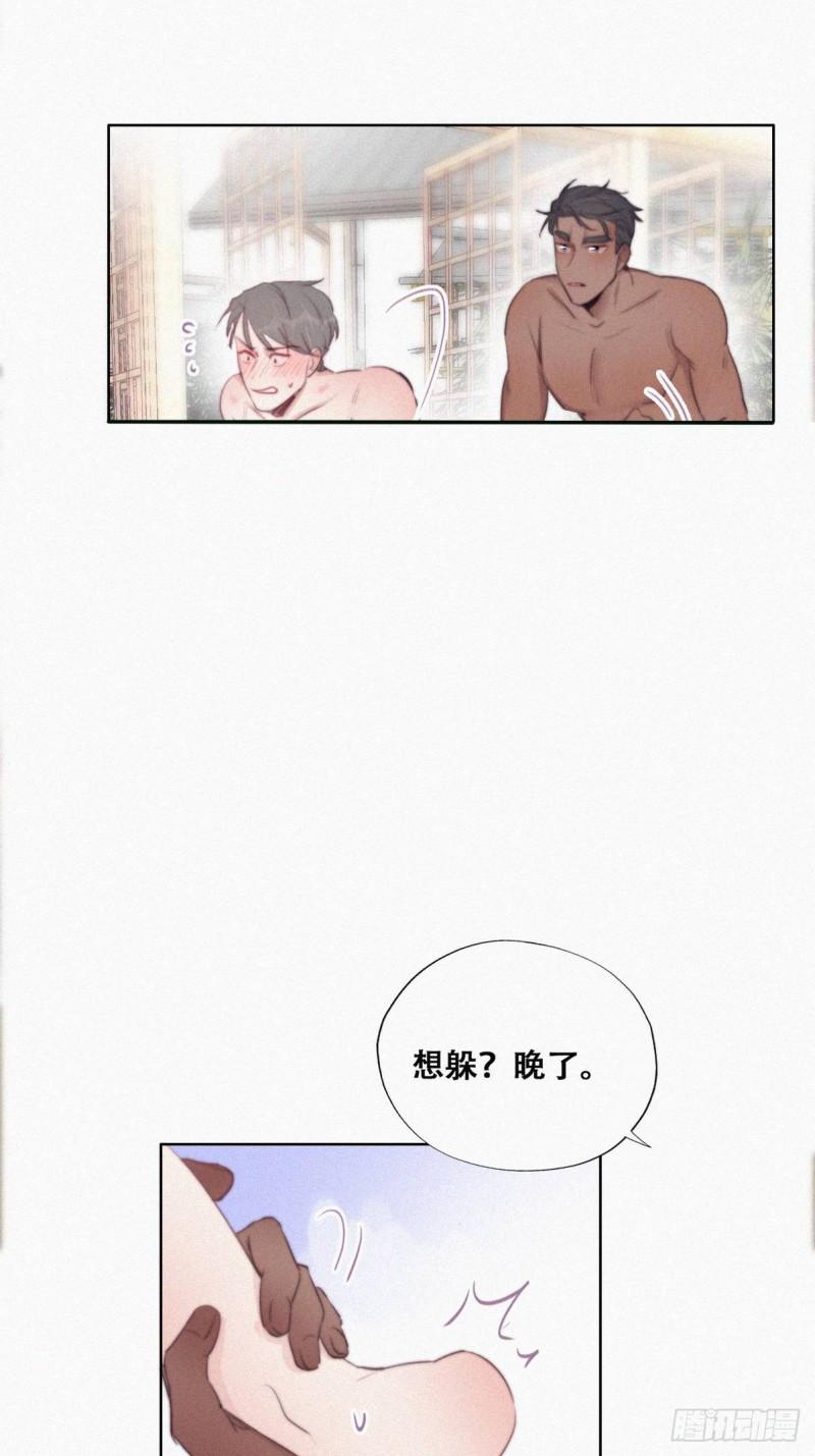 逆袭之好孕人生韩漫全集-第108话 从白天到黑夜无删减无遮挡章节图片 