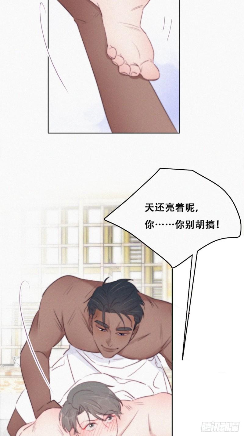 逆袭之好孕人生韩漫全集-第108话 从白天到黑夜无删减无遮挡章节图片 