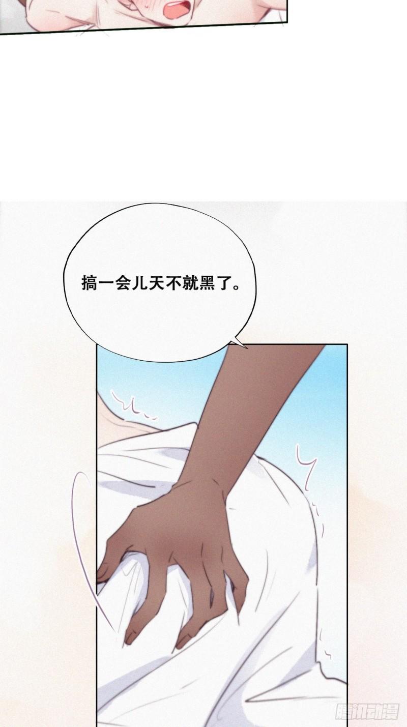逆袭之好孕人生韩漫全集-第108话 从白天到黑夜无删减无遮挡章节图片 