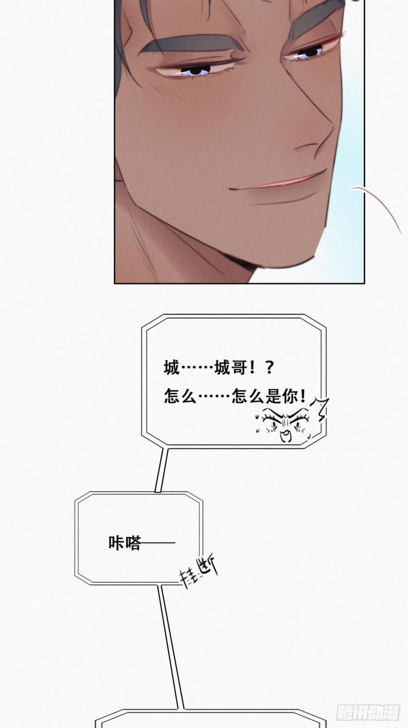 逆袭之好孕人生韩漫全集-第108话 从白天到黑夜无删减无遮挡章节图片 