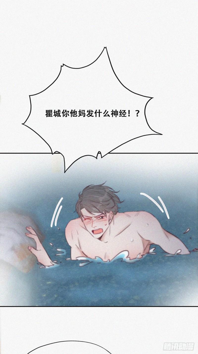 逆袭之好孕人生韩漫全集-第108话 从白天到黑夜无删减无遮挡章节图片 